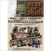 『NOTHING BUT a BLUES BAND』『海賊版II　BEAT OF SOUL』